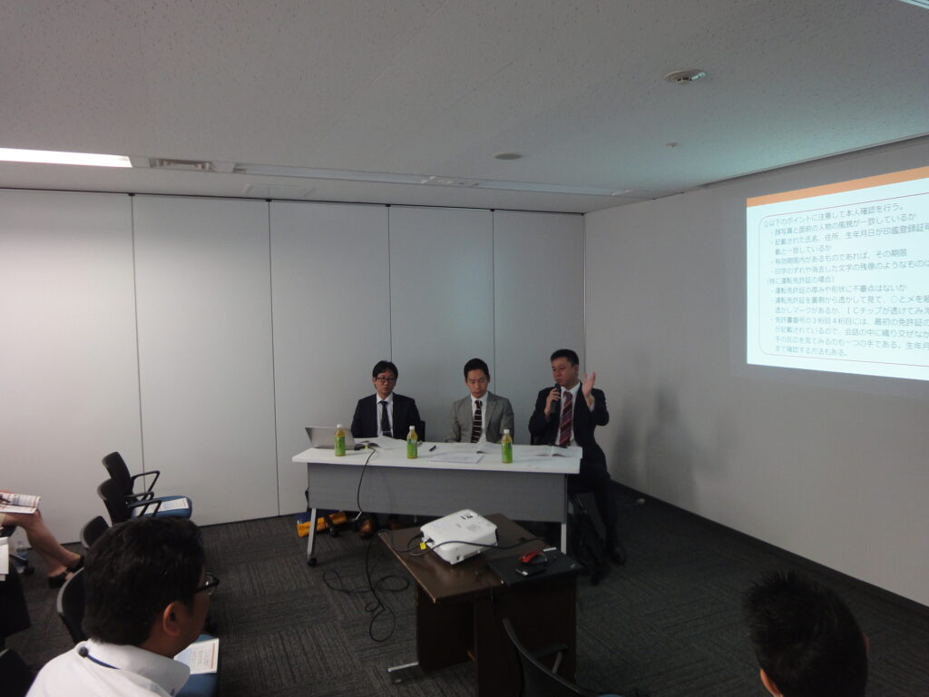 ＮＴＴ都市開発 用地担当様向け研修会